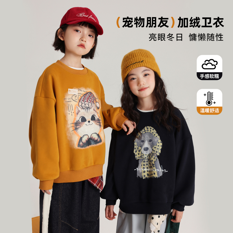 布丁哈鲁【童趣绒宝】女童卫衣绒衫加绒卫衣慵懒风2025新款G54TN908