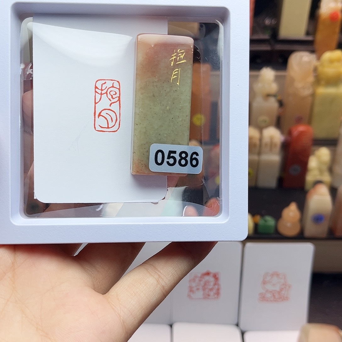 寿山石印石抱月1×2 手工篆刻
