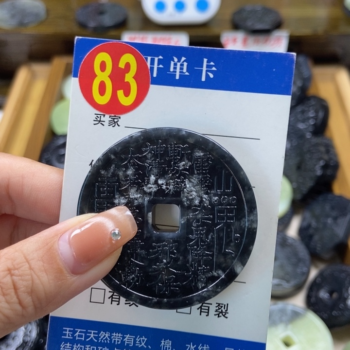 蛇纹石玉挂件未镶嵌多*