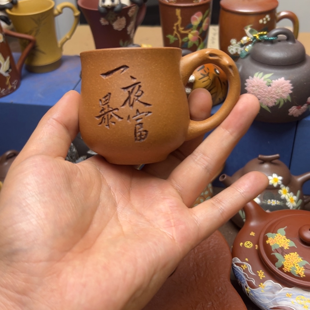 茶杯紫砂紫砂主人杯130cc