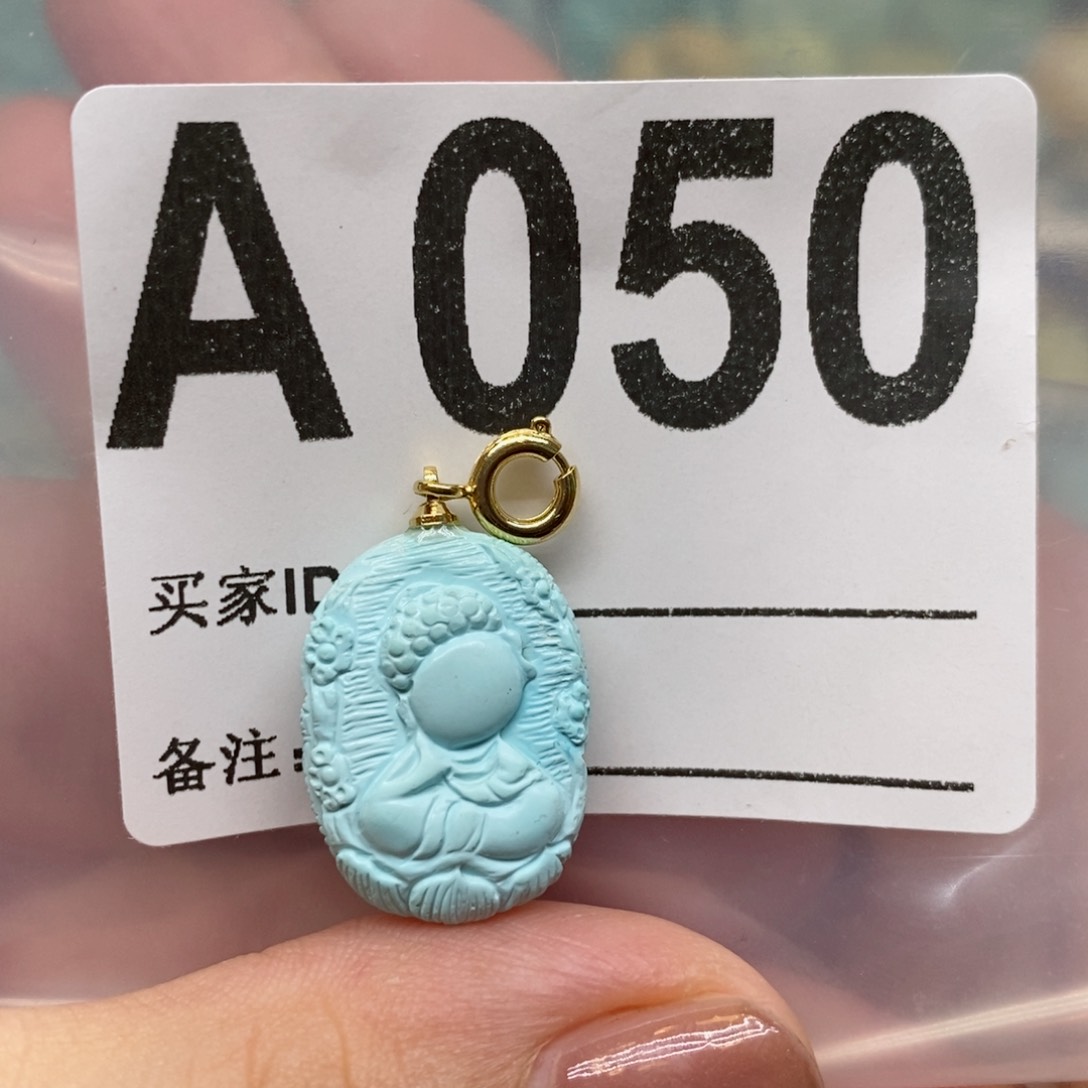 绿松石绿松石配饰定制未镶嵌