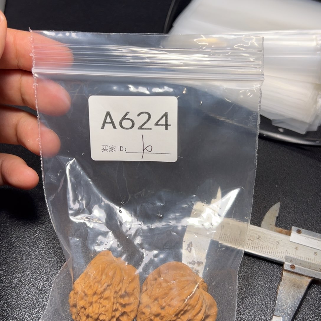 核桃哈哈哈哈我的小