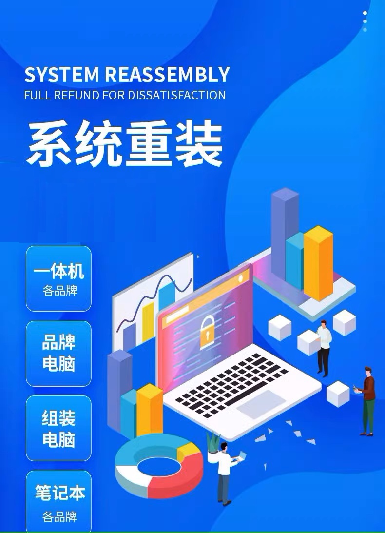  官方精简系统win10 11企业版 Ltsc（远程安装）