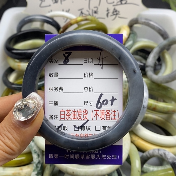 蛇纹石玉 手镯未镶嵌