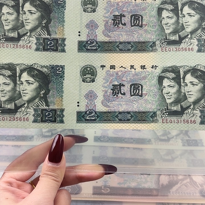 纸802四连体5686无47