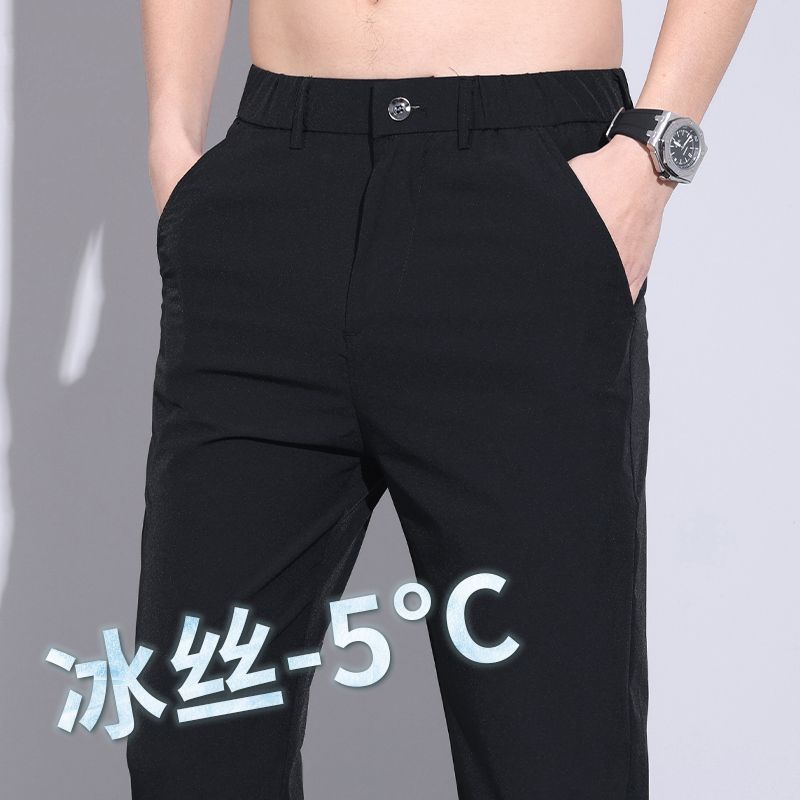 季新凉感男士高端商务西裤夏季百搭时尚潮流薄轻奢痞帅裤子男装