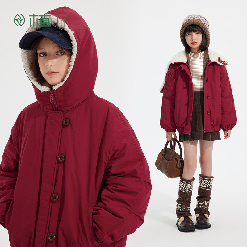 【汤圆妈妈】植木童装儿童连帽外套夹棉男童加厚外套女童冬装中大童