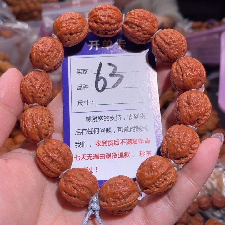 文玩核桃手串63大红皮粗筋官帽1.8+