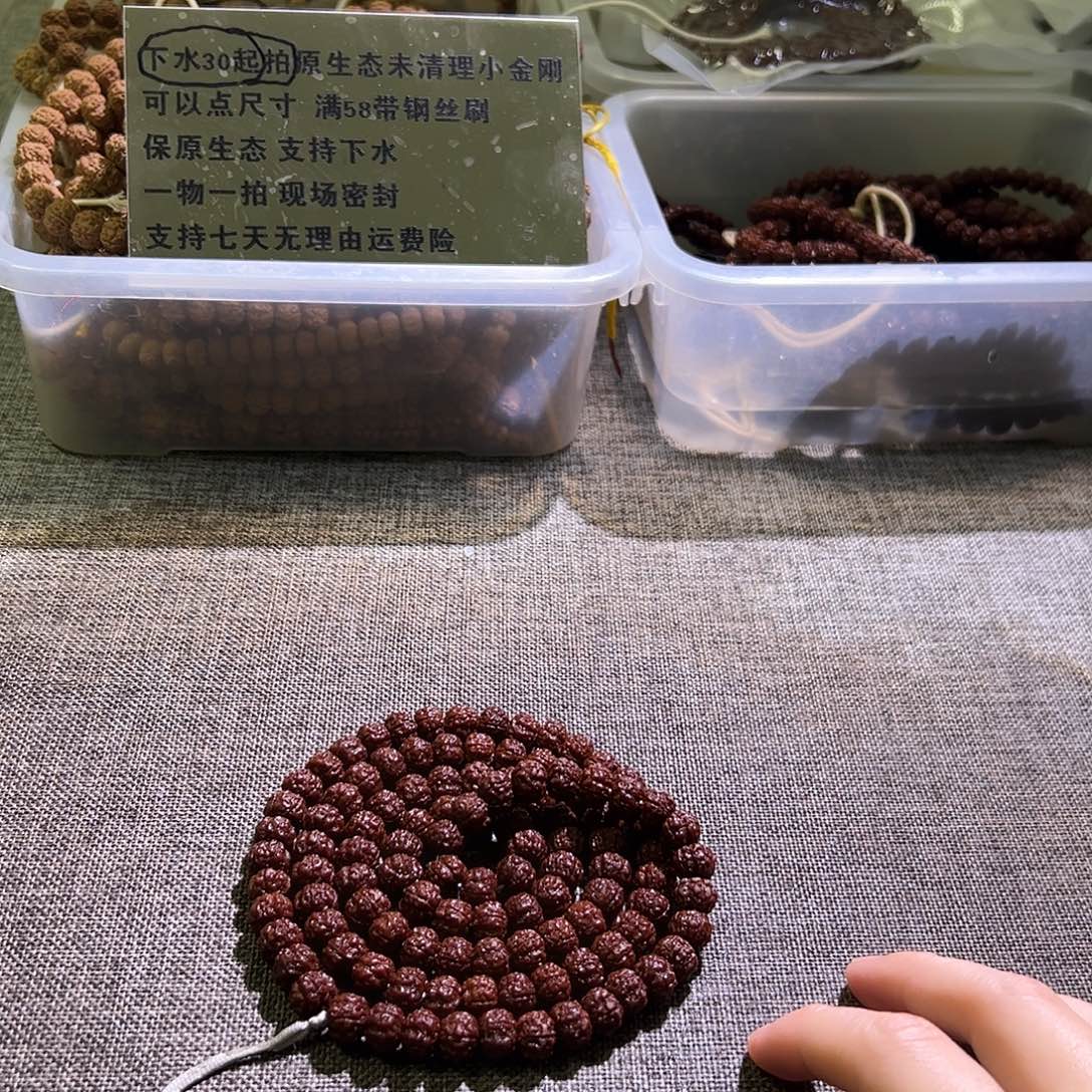 欣***模吊坠金刚菩提老树梅花9.6mm