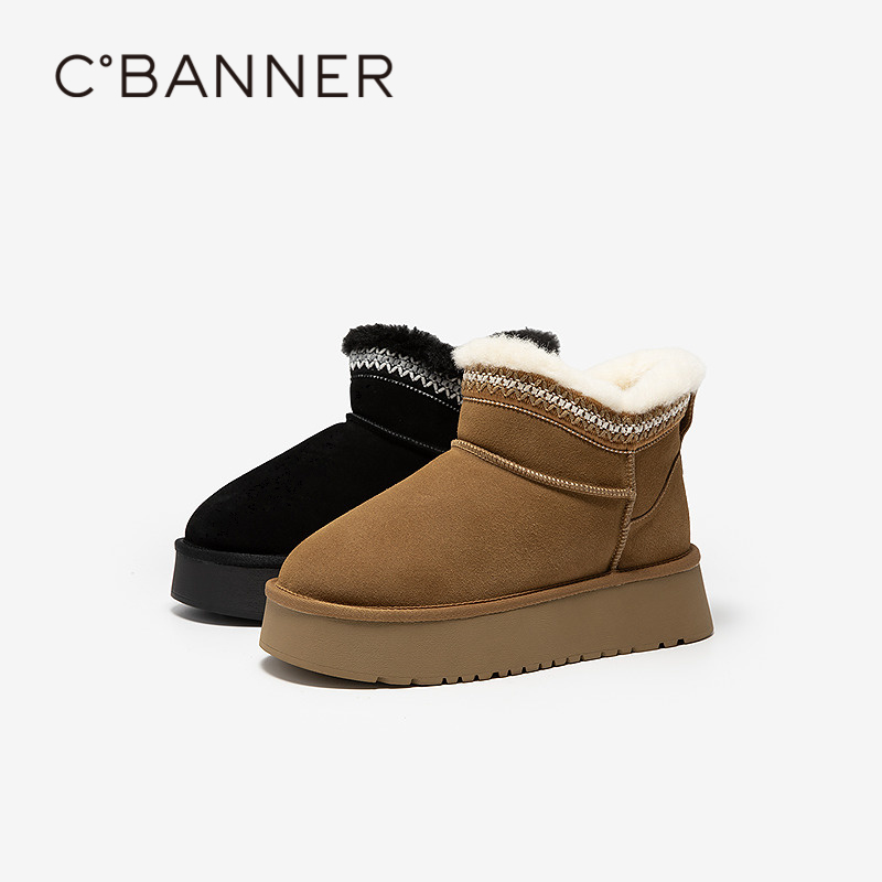 千百度厚底时尚雪地靴女2025冬季新款增高加绒保暖短靴棉鞋暖暖靴