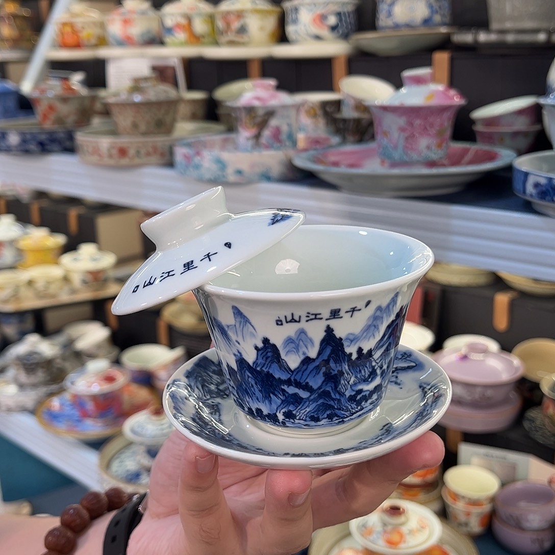 盖碗很漂亮我很喜欢