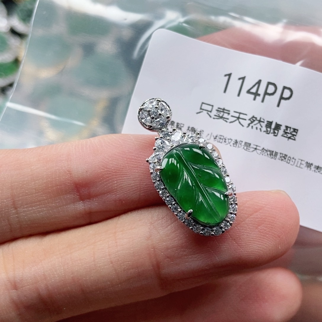 【闪购商品】颈饰未镶嵌翡翠