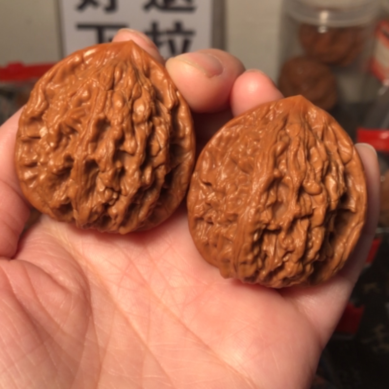 【闪购商品】文玩核桃把件虎头41