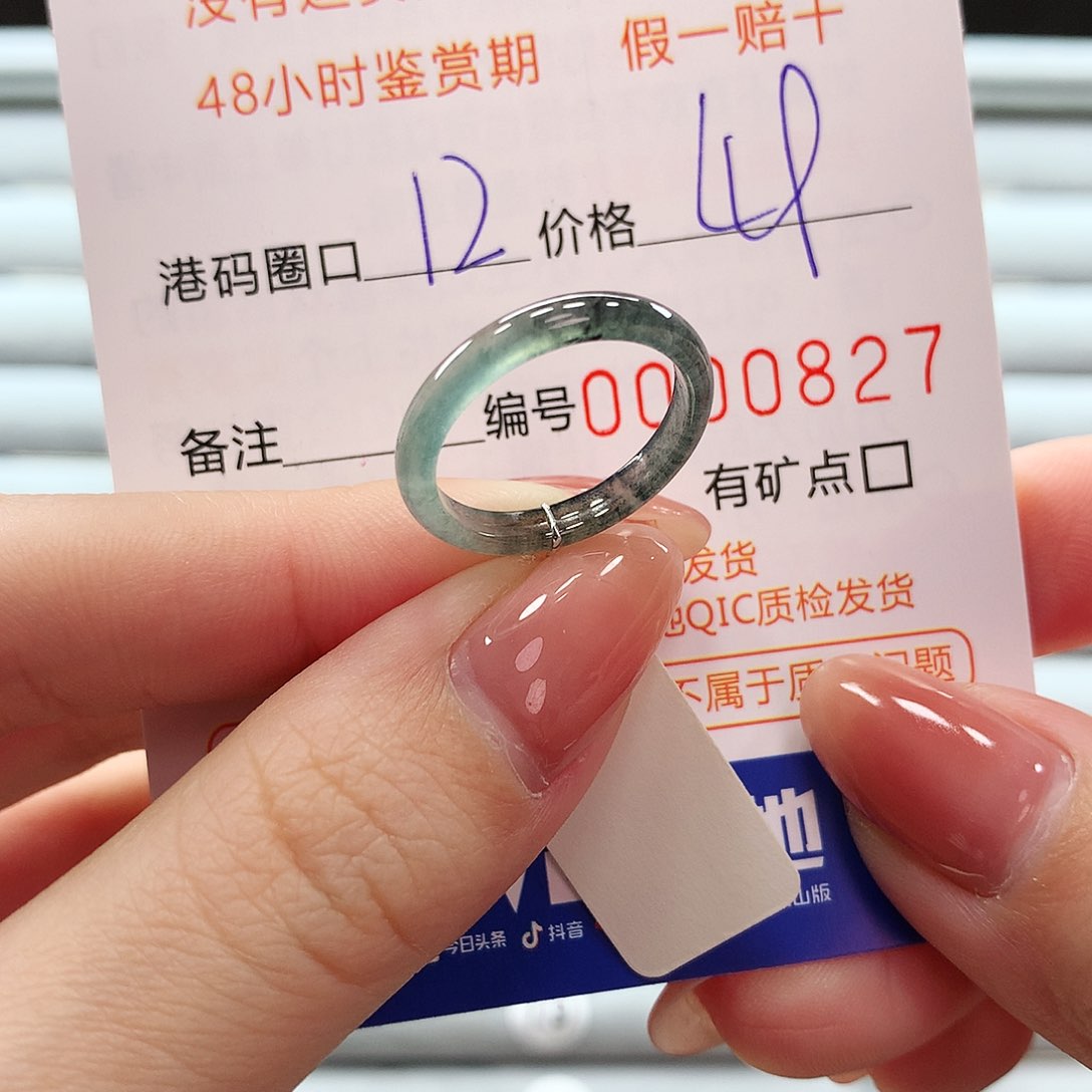 翡翠戒指未镶嵌翡翠