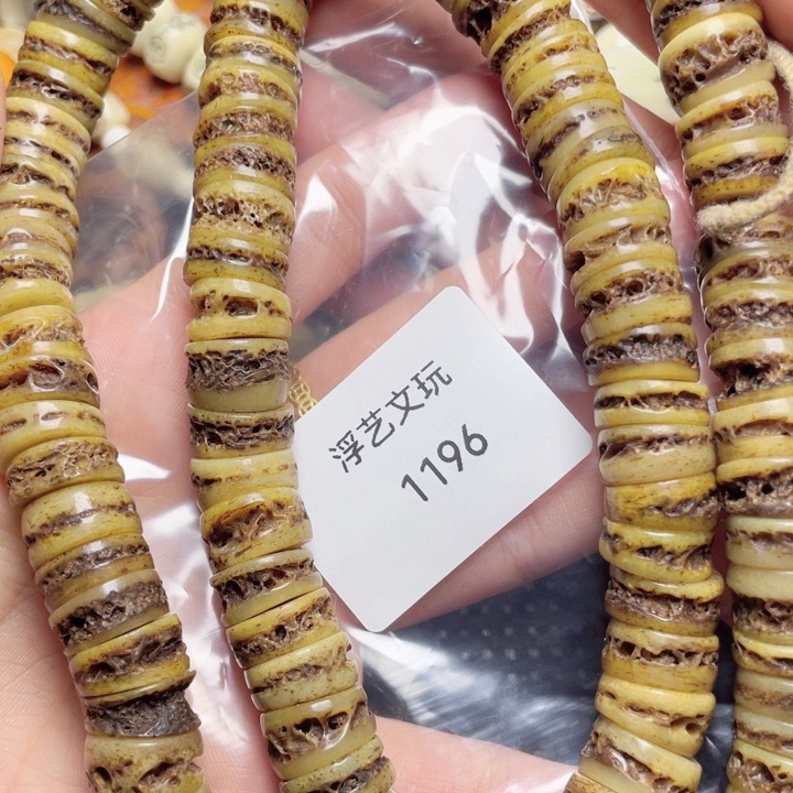 其他驼骨其他配饰