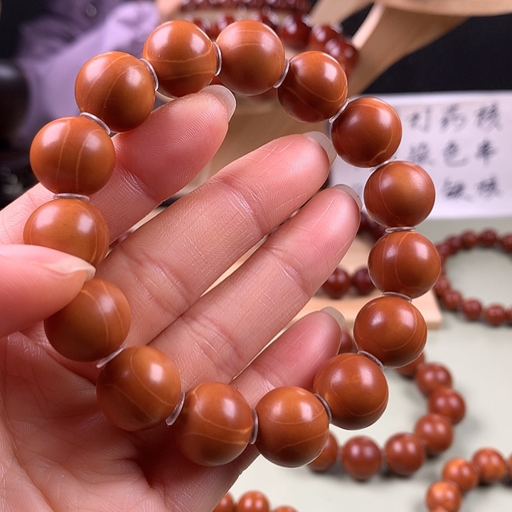 橄榄核手串1.45水晶核