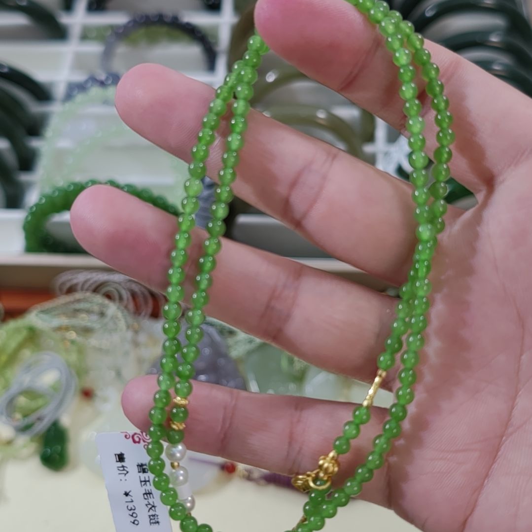 和田玉（碧玉）未镶嵌手链卡4精品果绿碧玉毛衣链×1