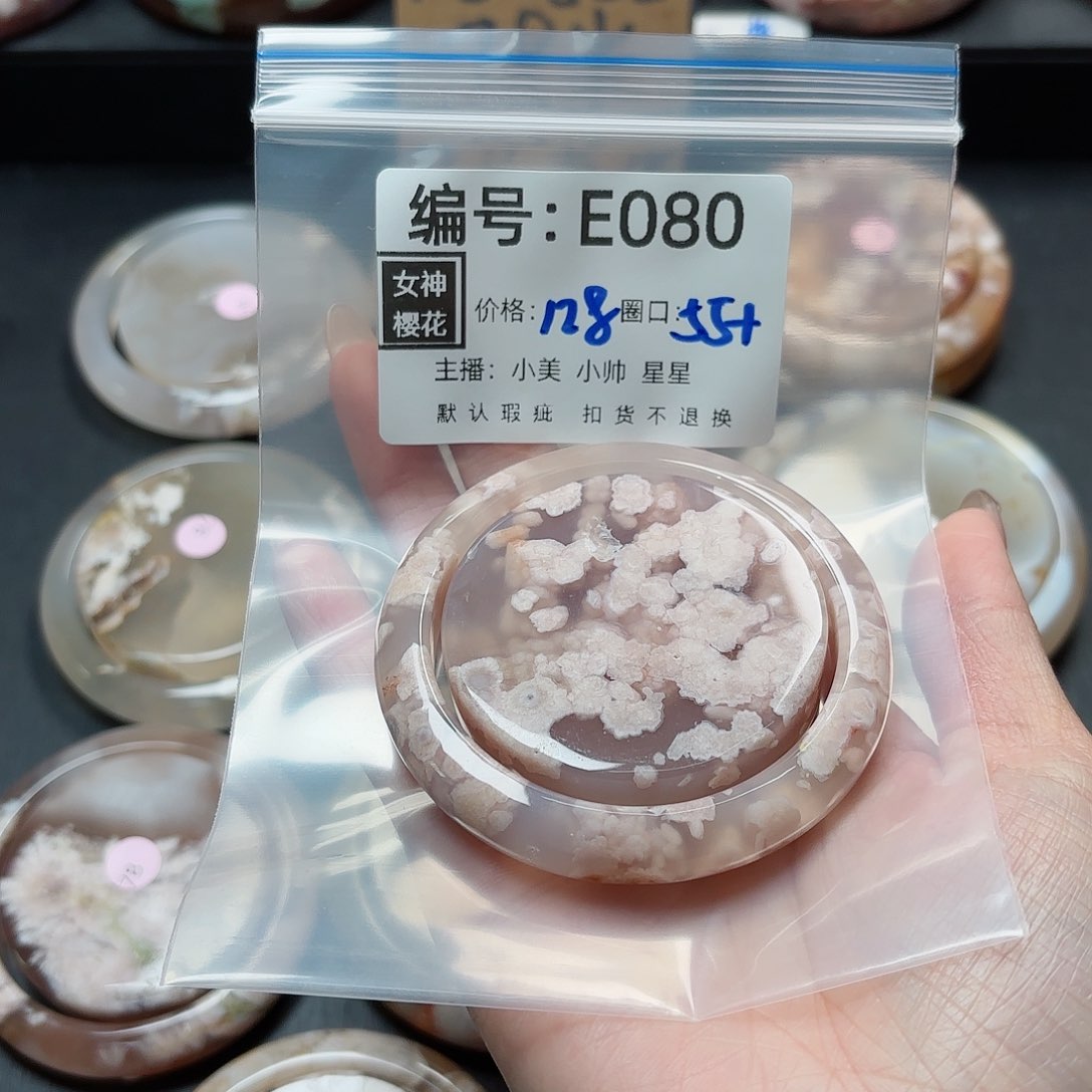 石英质玉手镯合金吱*猪