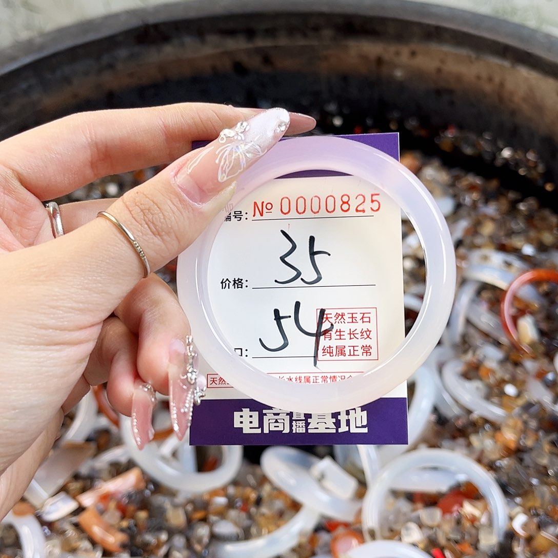 玛瑙/玉髓手镯未镶嵌825