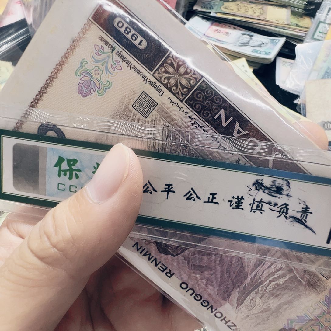 805全新单张000000000