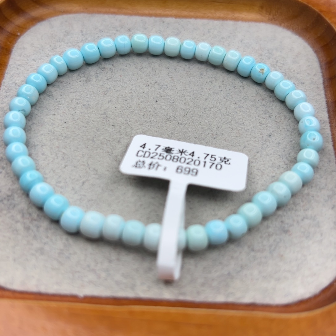 绿松石未镶嵌珠宝半成品