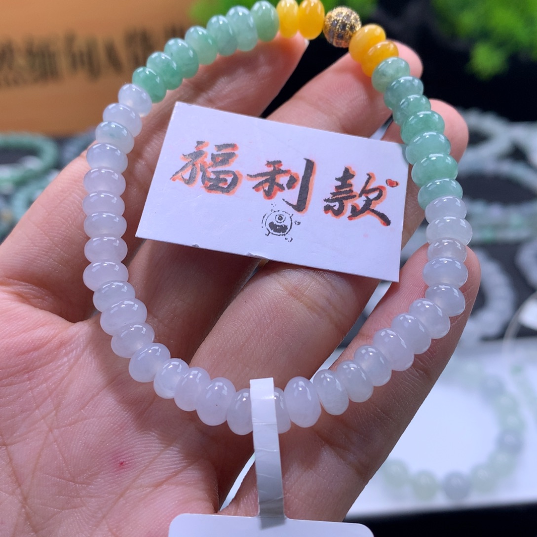 翡翠未镶嵌手链卡6