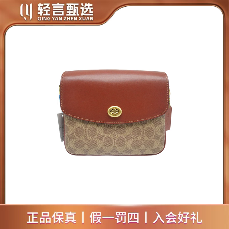 95新 COACH/蔻驰 单肩包/C313740/19*16