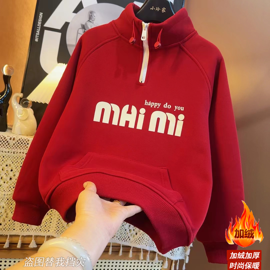 【加绒】冬季加绒加厚半拉链卫衣保暖打底衫中大童字母印花9748