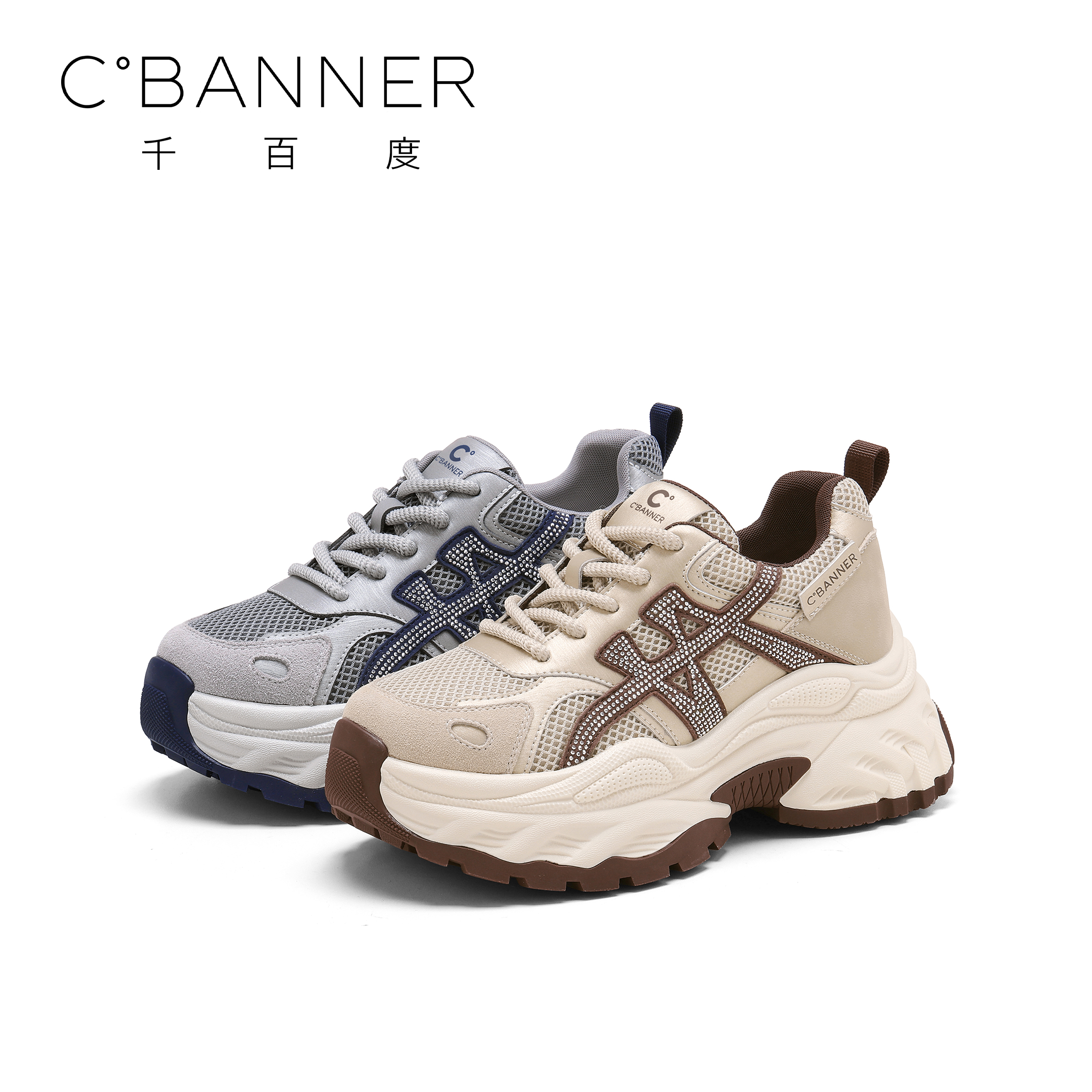 C.BANNER/千百度百搭休闲鞋女2025新款时尚厚底松糕系带老爹鞋