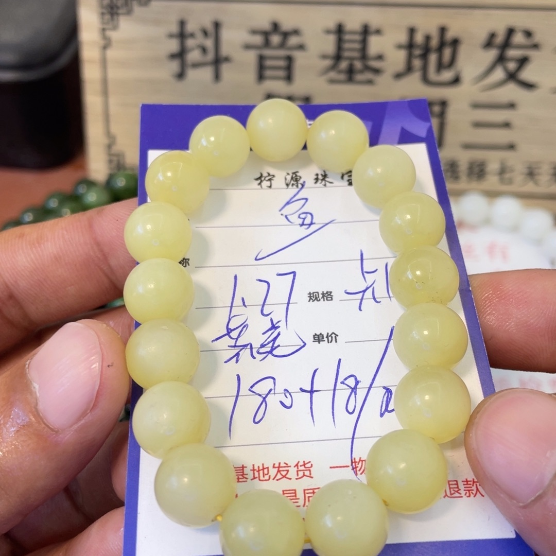 和田玉手串未镶嵌.****?