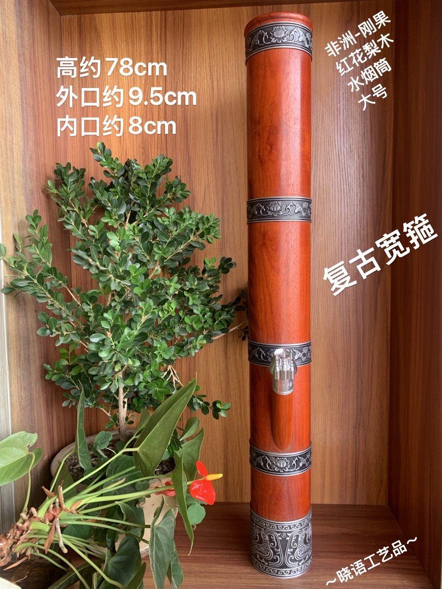 云南特色红花梨木大号直形复古宽箍水筒整实木抽空水木筒