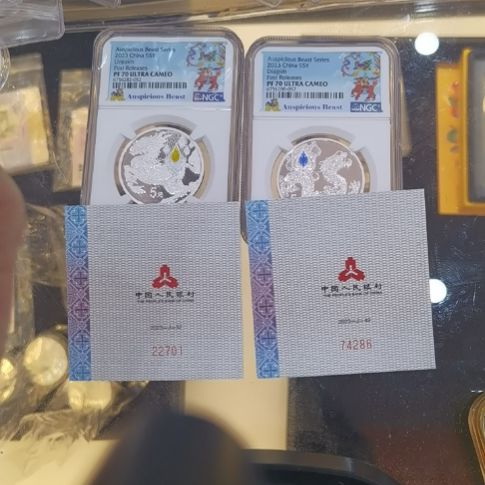 刘***棠纯银ngc龙麒一套纪念币701 286
