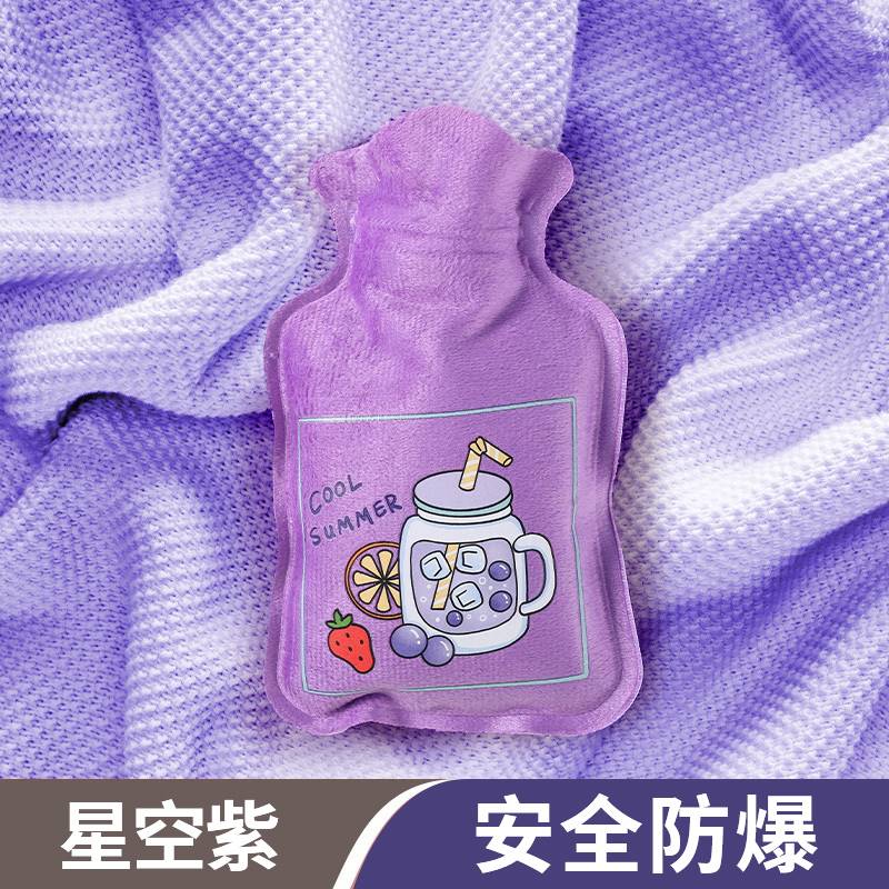 短绒注水热水袋【紫色】