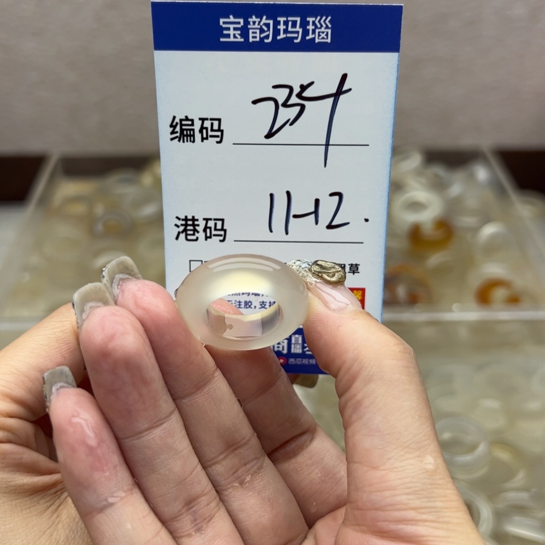 玛瑙/玉髓未镶嵌戒指