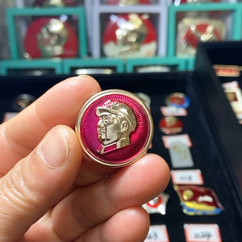 【闪购商品】铝六七十年代的一枚章