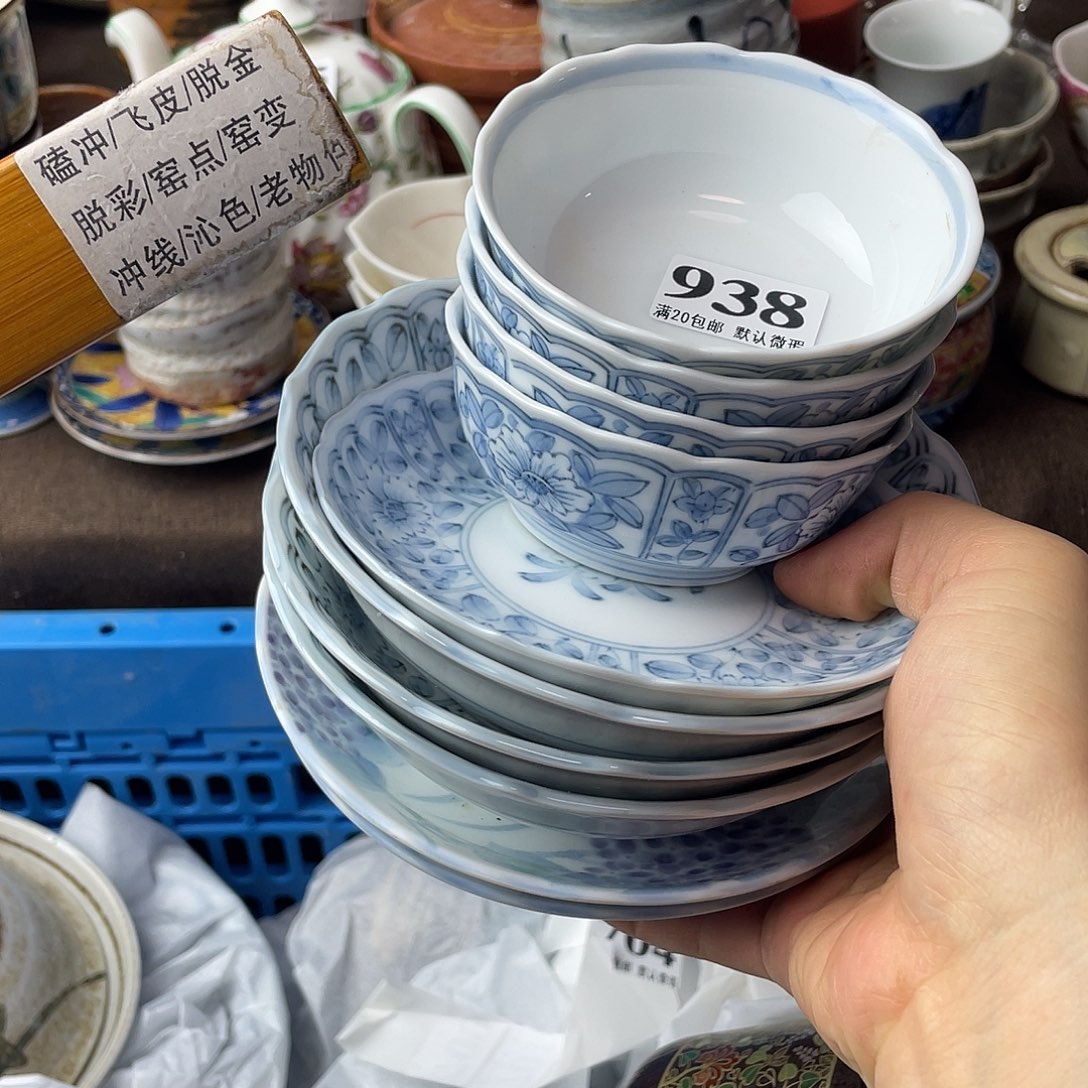 D***瓷片邱总有一点点他