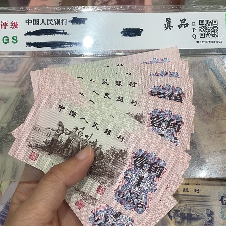 下乡二十张，九九成新