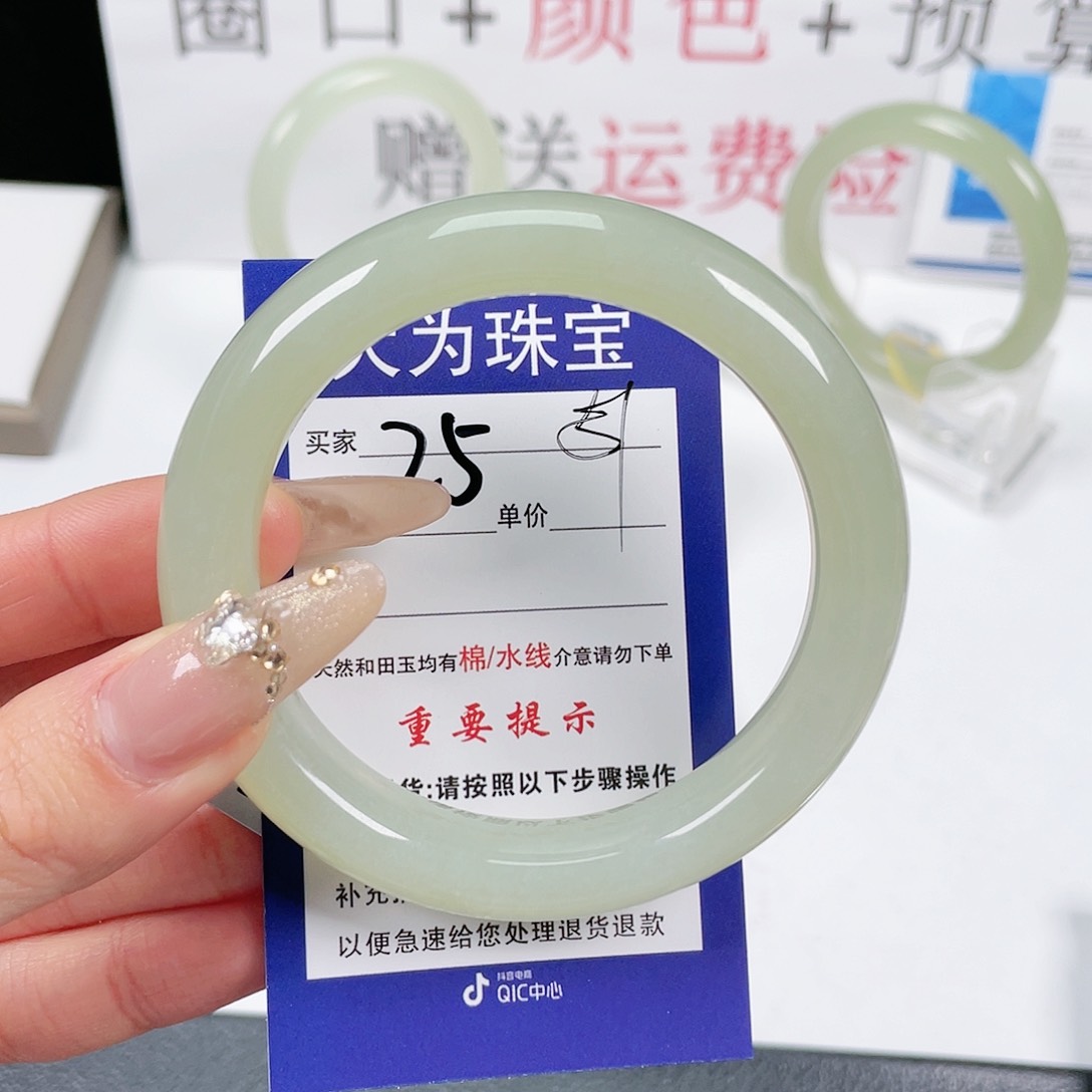 和田玉手镯未镶嵌