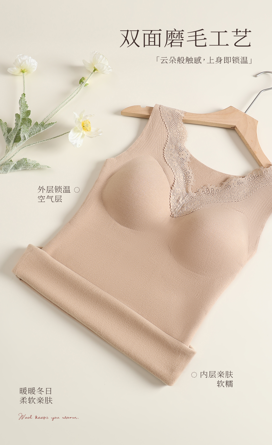 秋冬女士蓄热时尚山羊绒保暖背心5015