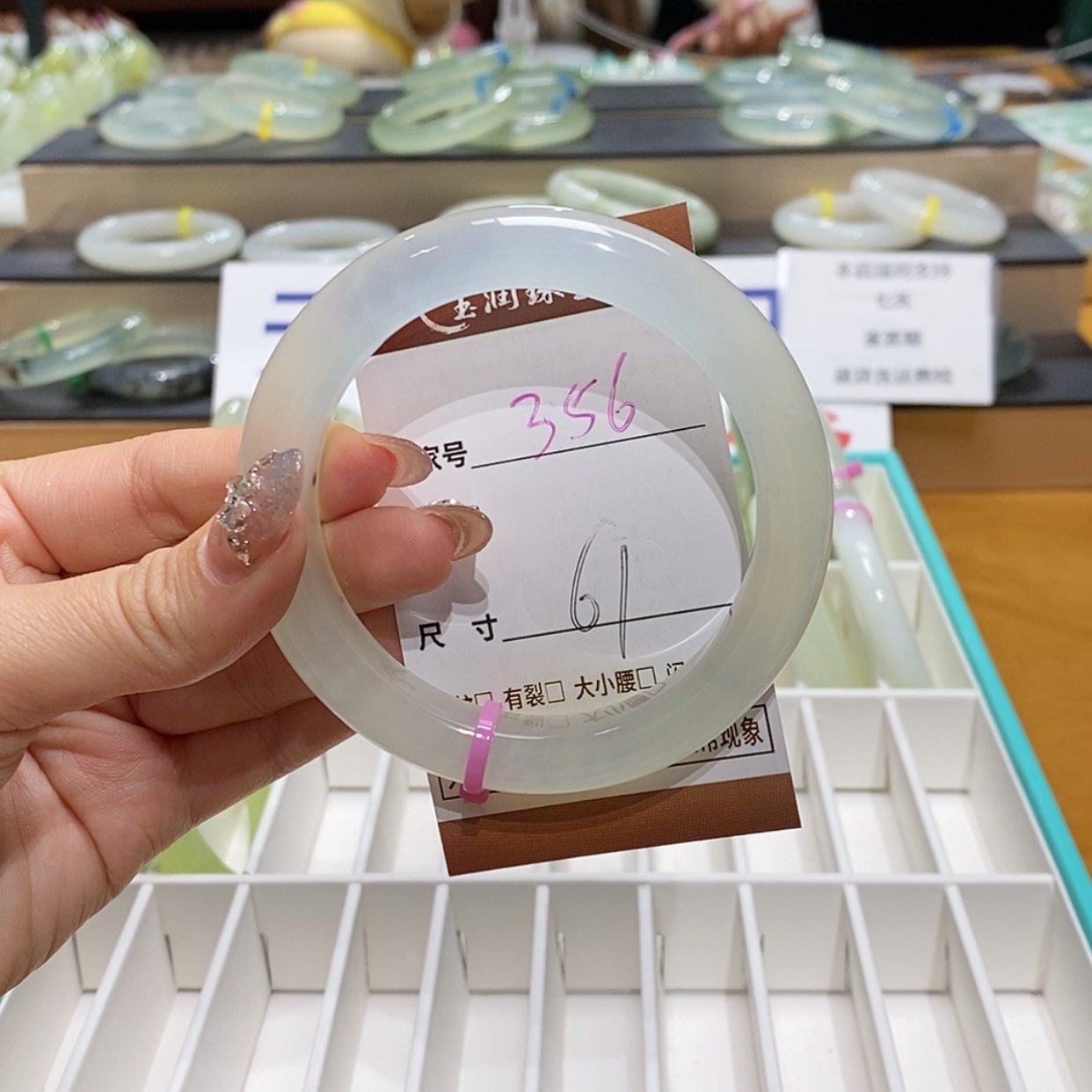 【闪购商品】岫玉手镯未镶嵌天然