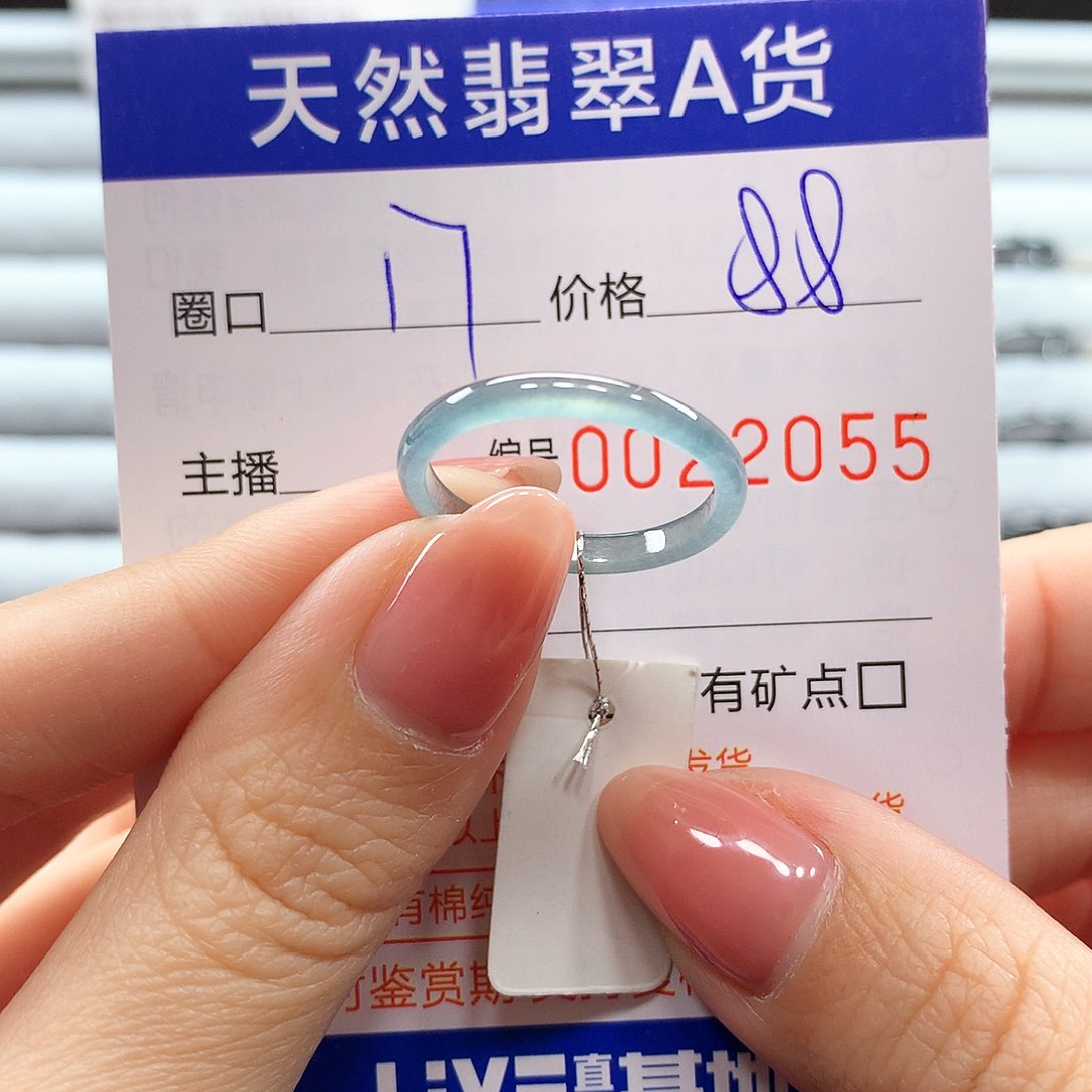 翡翠戒指未镶嵌翡翠