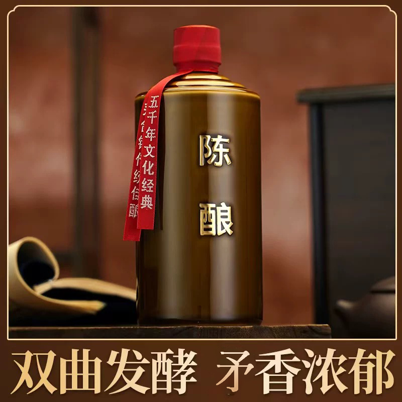 黔河梦封藏坤沙酱香型白酒纯粮食坤沙53度53%Vol500