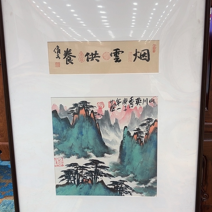 国画国画作品展！