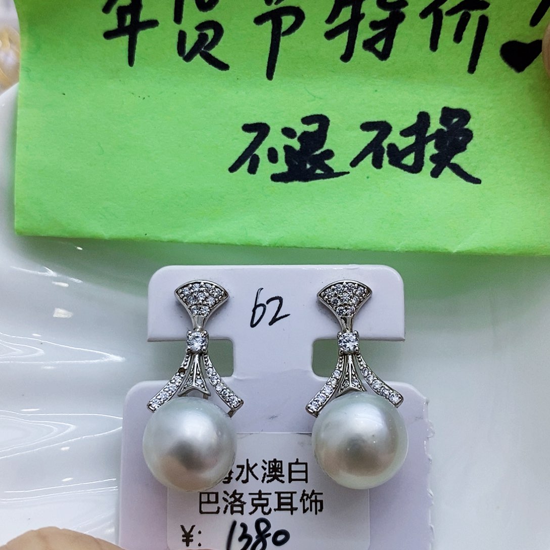海水珍珠特价不退换海水澳白巴洛克耳饰银S925镶嵌