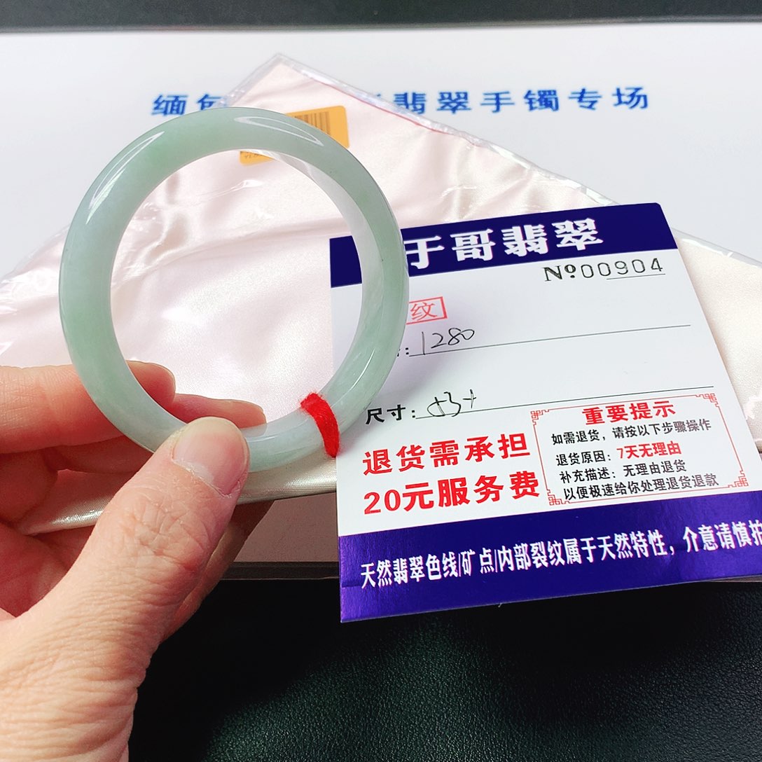 翡翠手镯未镶嵌904…………