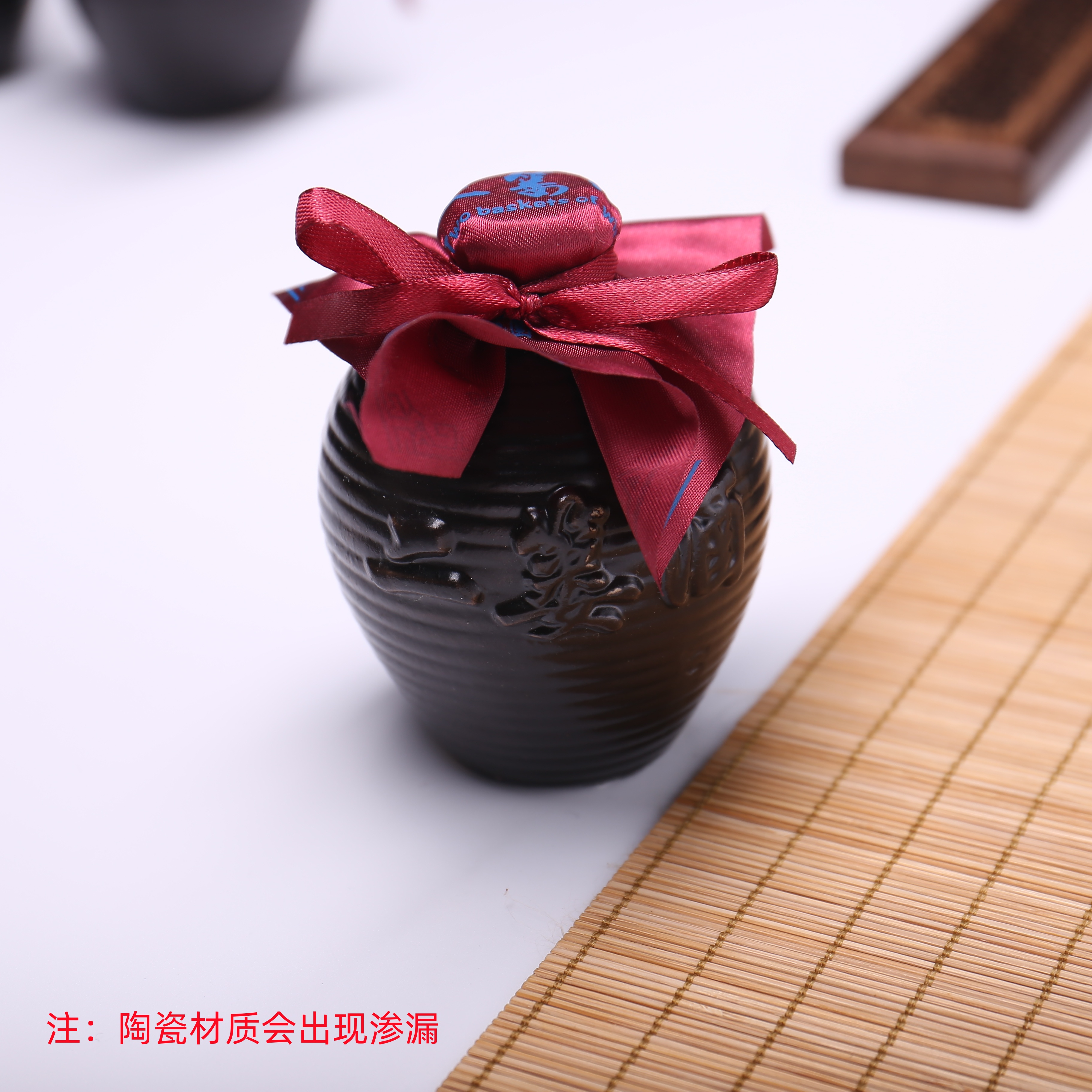 二篓酒六号窖藏100ml