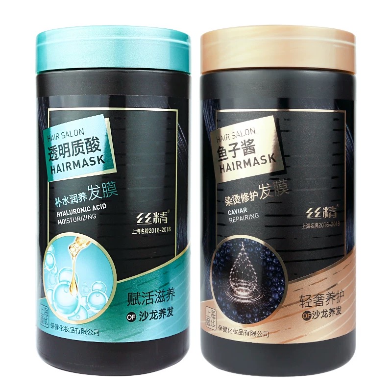 新乡超市章华鱼子酱大罐补水发膜顺滑养发水润