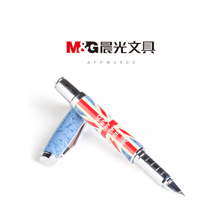 W0902  晨光钢笔珍品