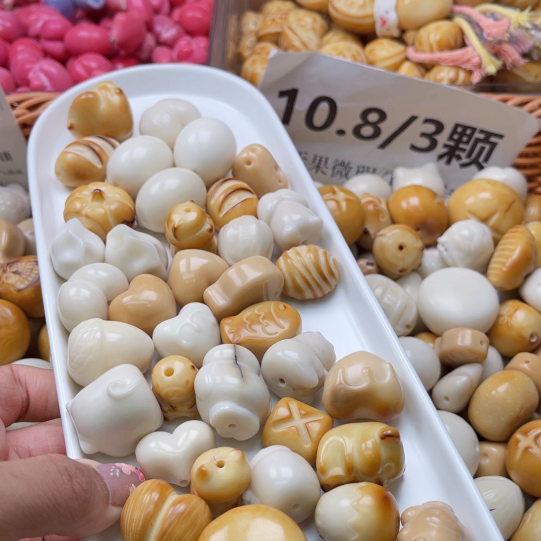 吊坠白玉菩提F20-30mm/3颗象牙果大杂烩瑕自行备注