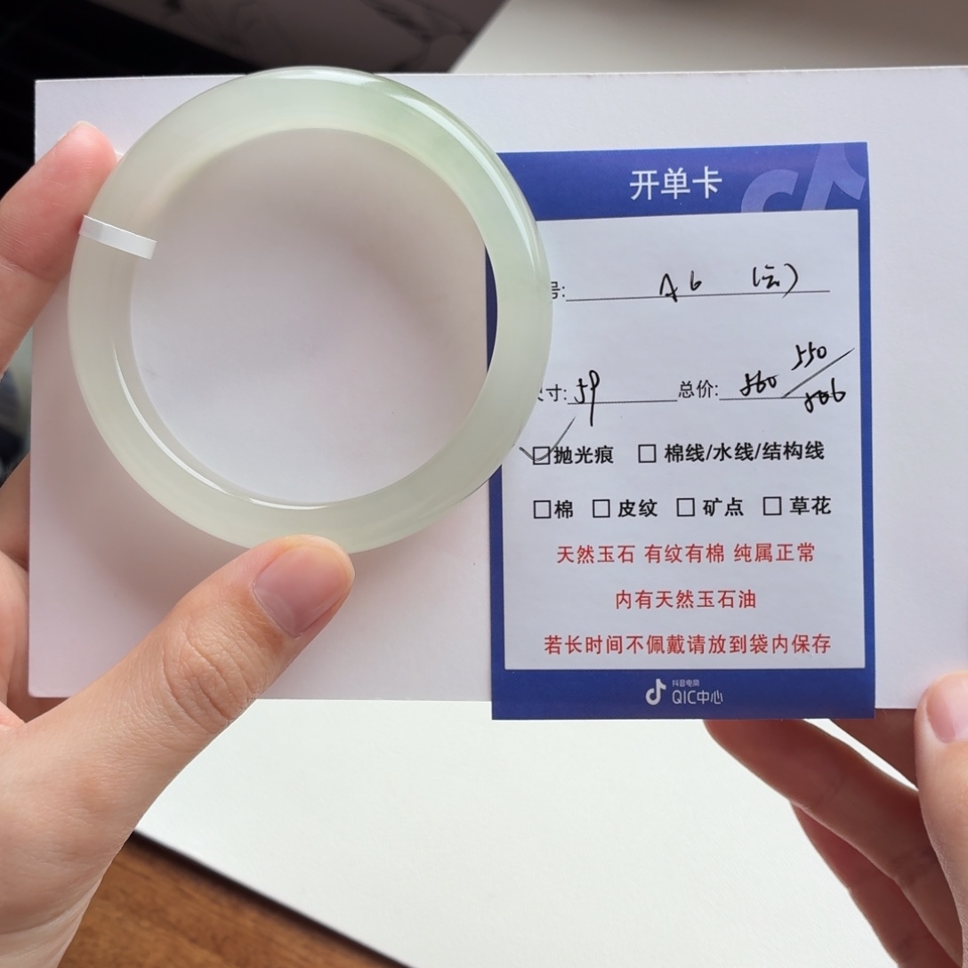 云***é石英质玉（金丝玉）未镶嵌手镯6